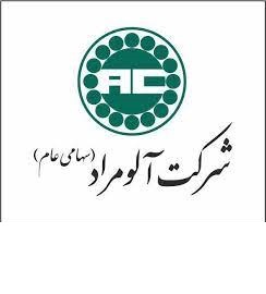 شرکت الوم راد شرکت الوم راد